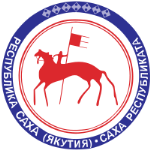 Республиканская целевая программа Республики Саха ( Якутия)