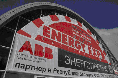 В Минске завершил работу XVIII Белорусский энергетический и экологический форум