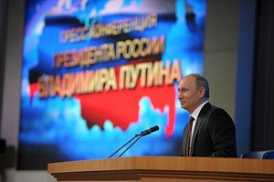 Путин: упор на развитие гидроэнергетики на Дальнем Востоке